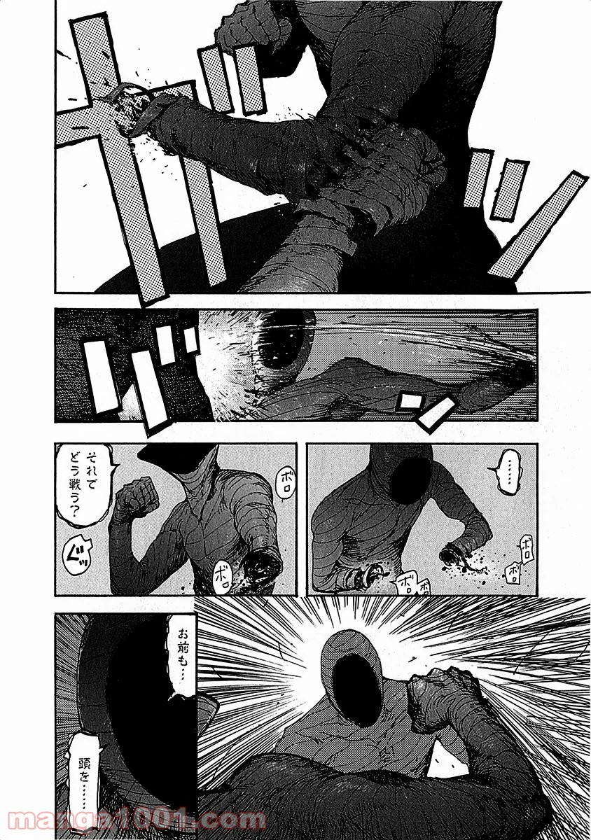 AJIN 亜人 - 第12話 - Page 26