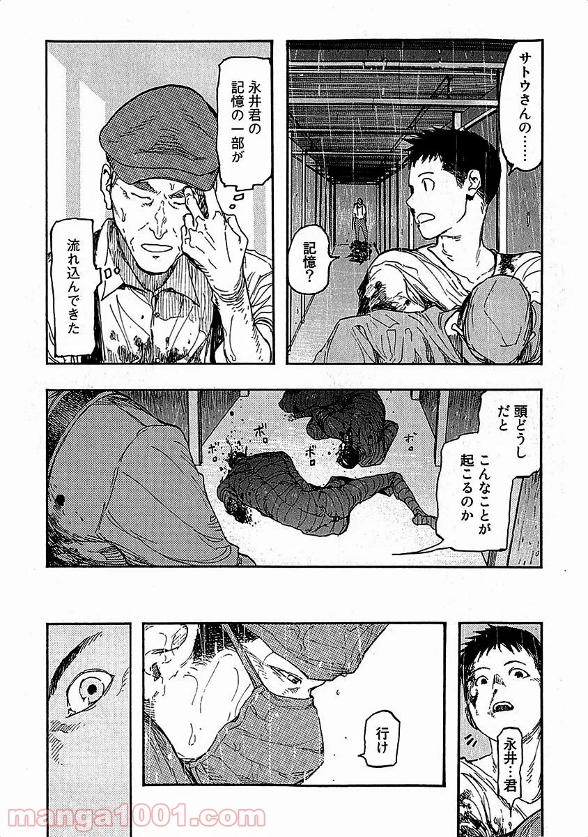 AJIN 亜人 - 第12話 - Page 30