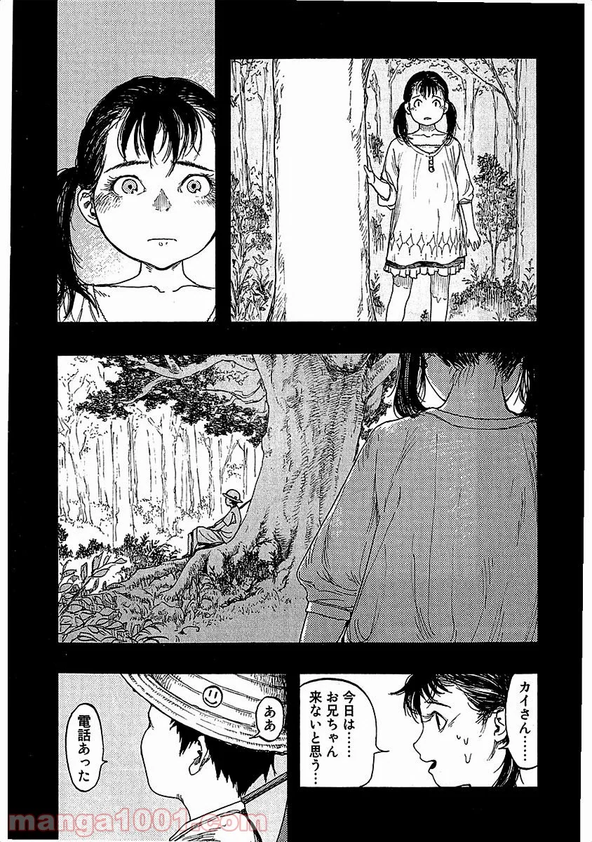 AJIN 亜人 - 第12話 - Page 37