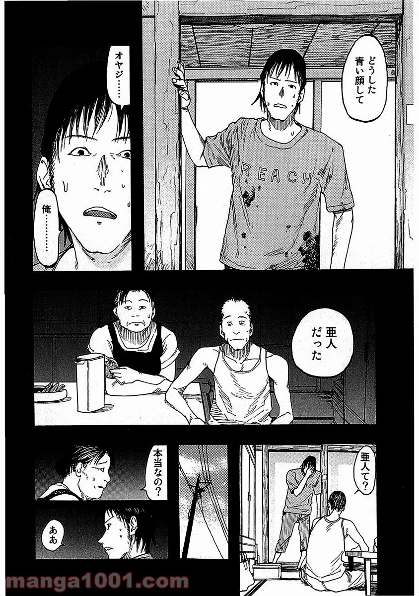 AJIN 亜人 - 第13話 - Page 12