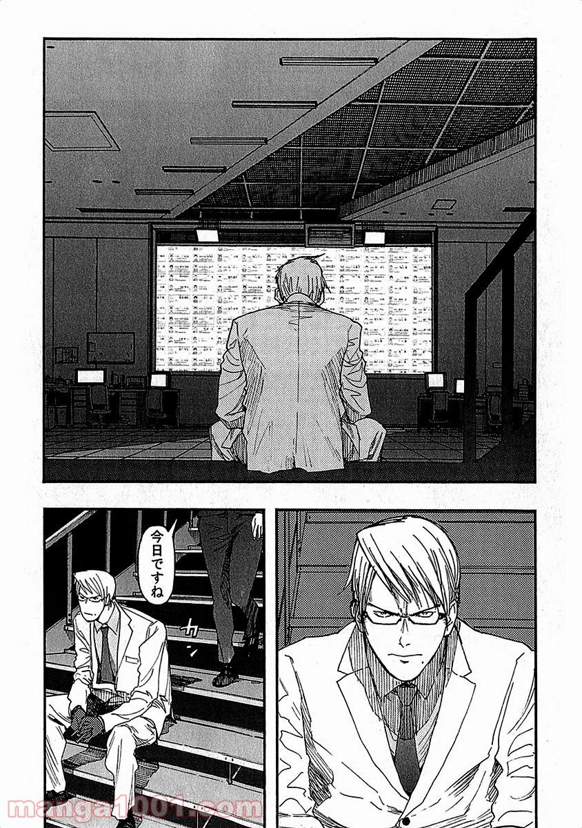 AJIN 亜人 - 第13話 - Page 24