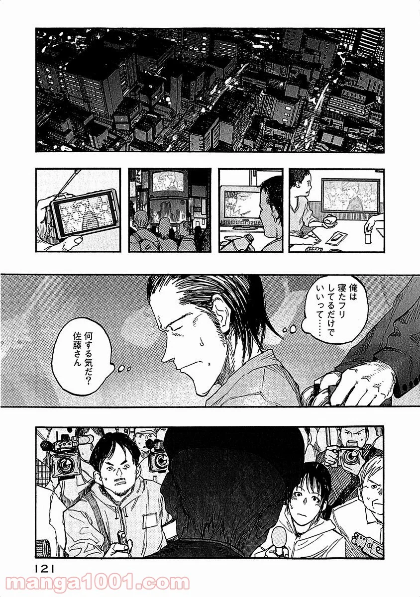 AJIN 亜人 - 第13話 - Page 7