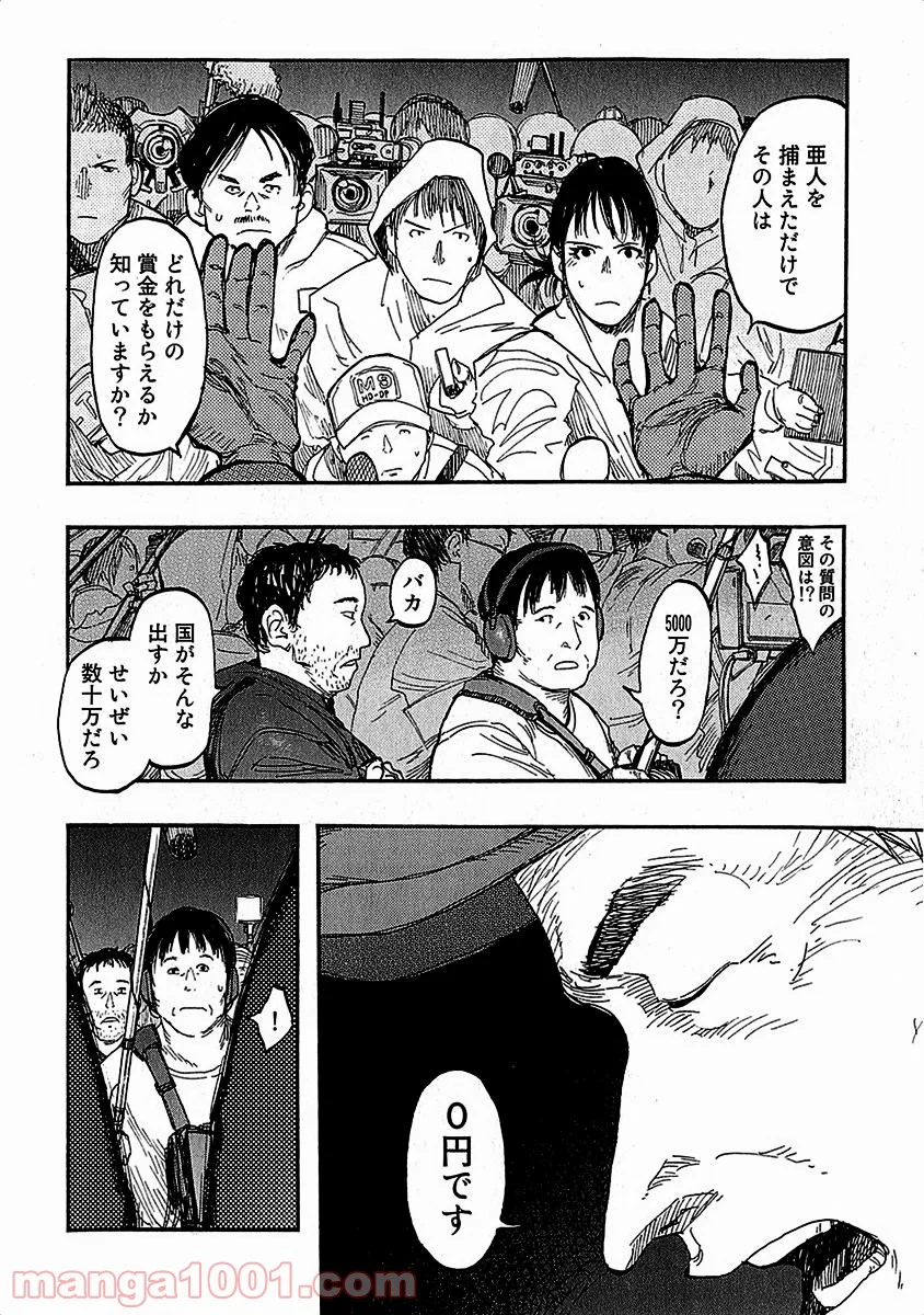 AJIN 亜人 - 第13話 - Page 10