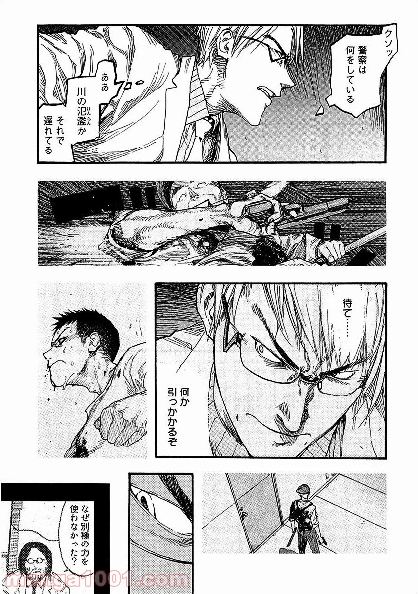 AJIN 亜人 - 第14話 - Page 11