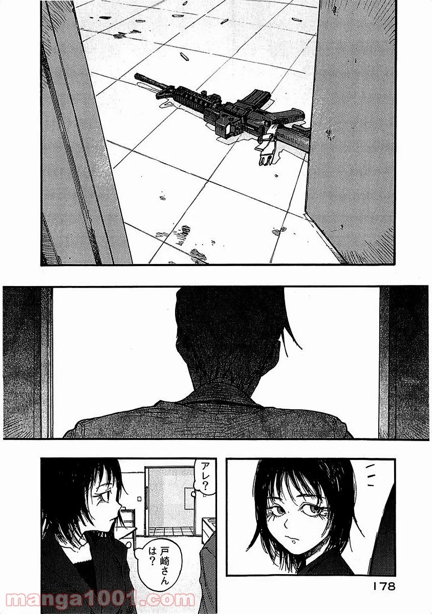 AJIN 亜人 - 第14話 - Page 26