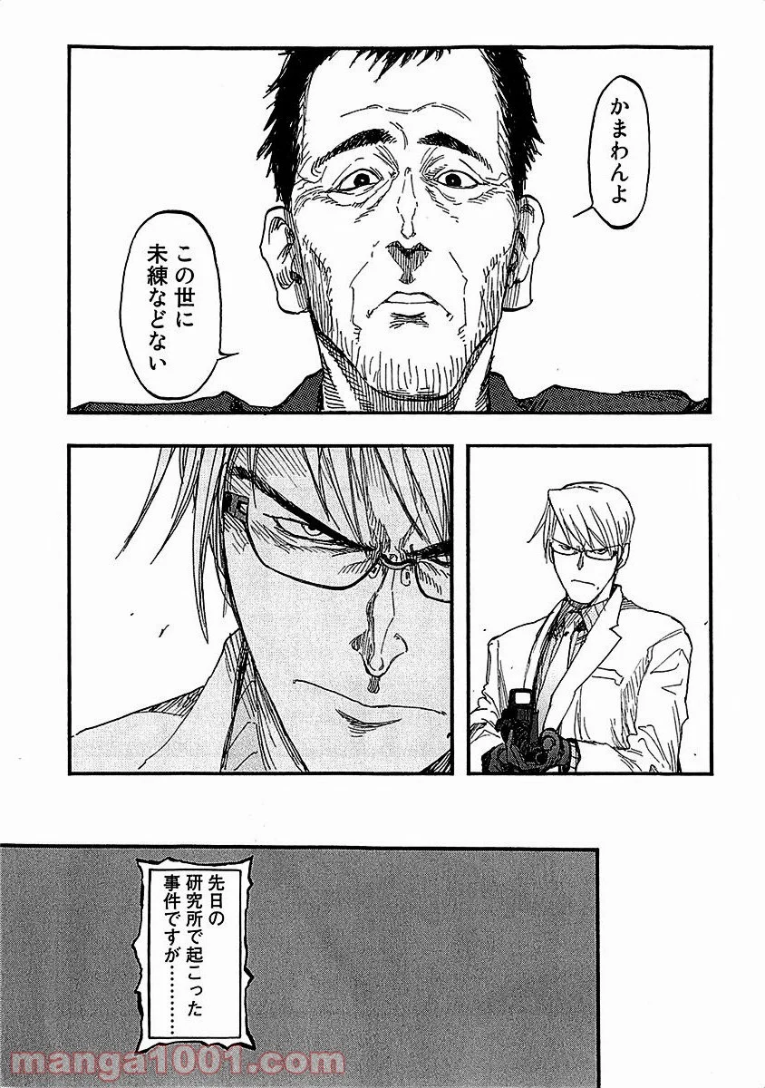 AJIN 亜人 - 第14話 - Page 30