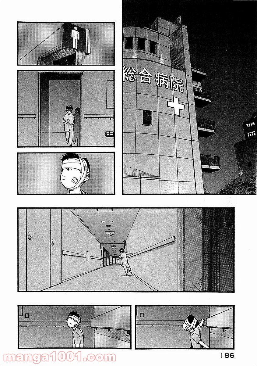 AJIN 亜人 - 第14話 - Page 34