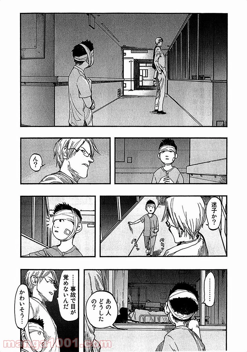 AJIN 亜人 - 第14話 - Page 35