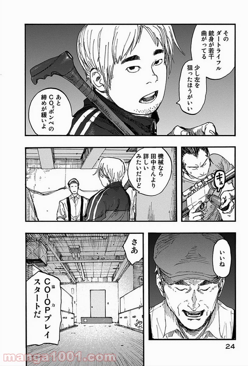 AJIN 亜人 - 第15話 - Page 25