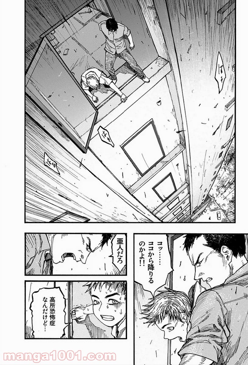 AJIN 亜人 - 第15話 - Page 27