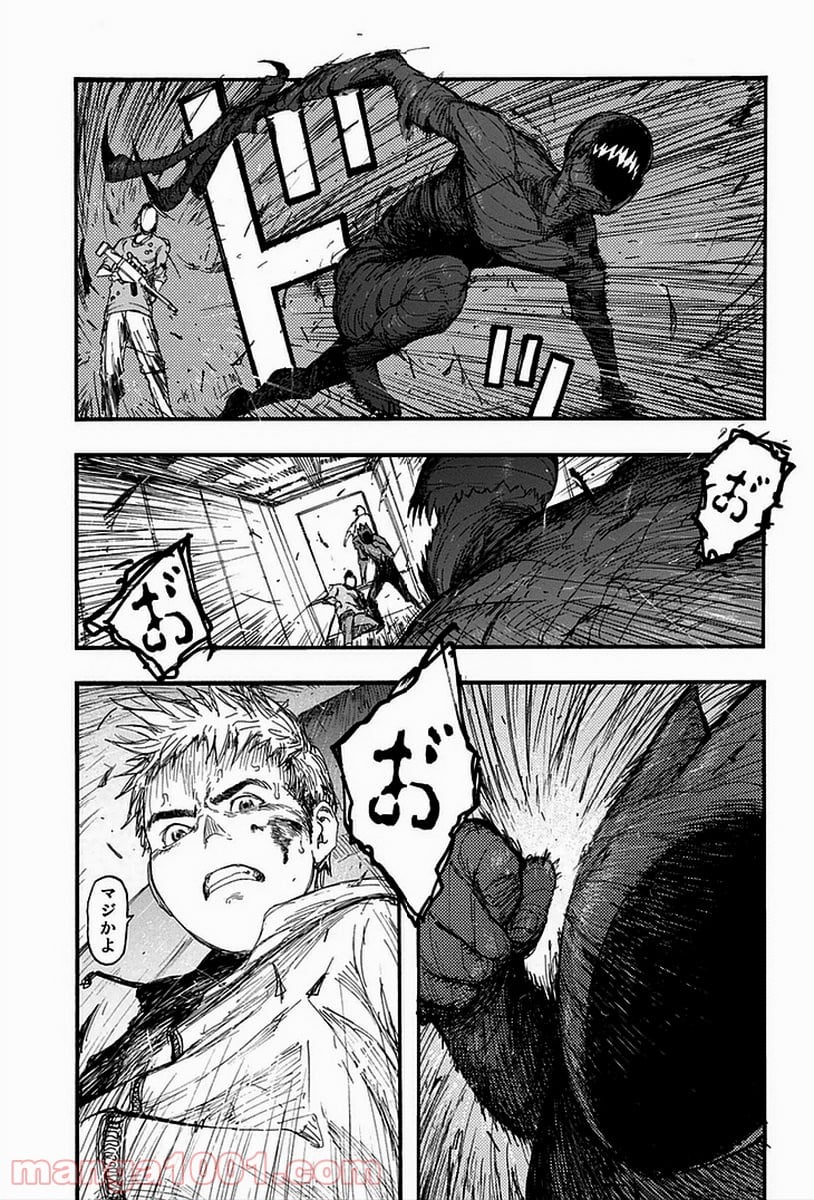 AJIN 亜人 - 第15話 - Page 34