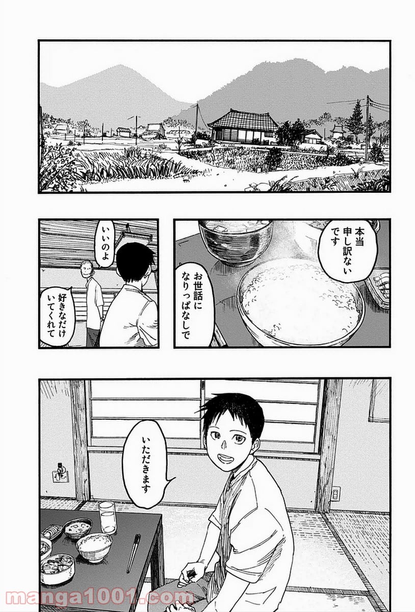 AJIN 亜人 - 第15話 - Page 36