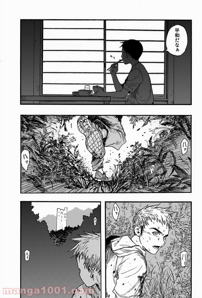 AJIN 亜人 - 第15話 - Page 37