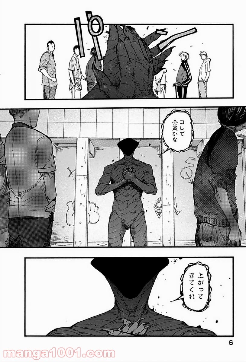 AJIN 亜人 - 第15話 - Page 7