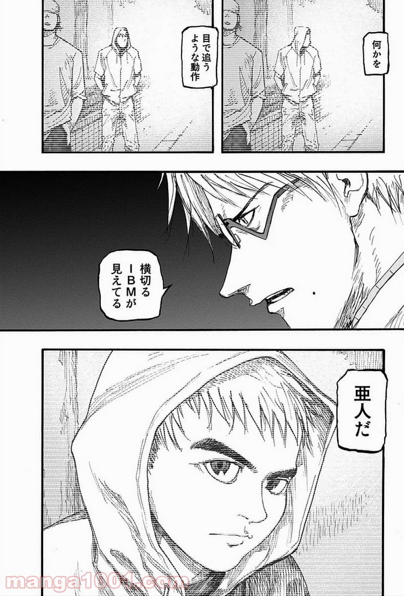 AJIN 亜人 - 第16話 - Page 2