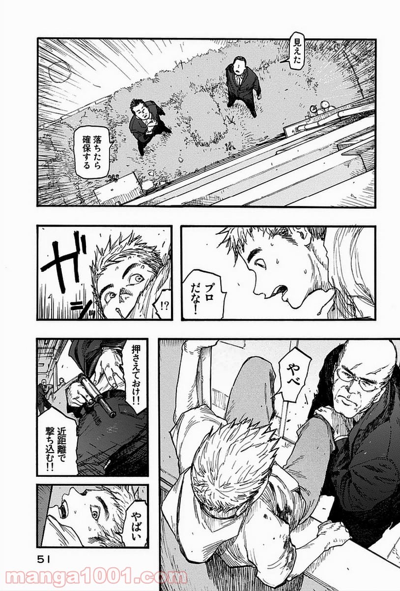 AJIN 亜人 - 第16話 - Page 11