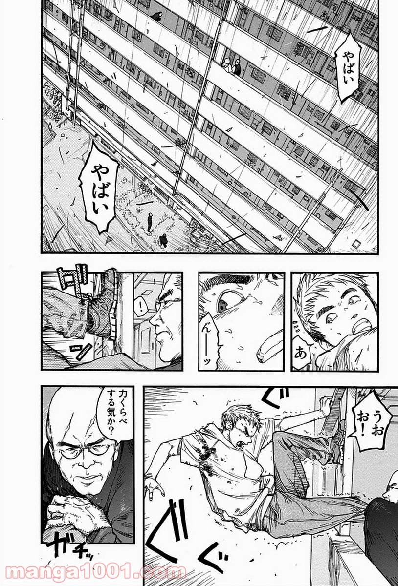 AJIN 亜人 - 第16話 - Page 12