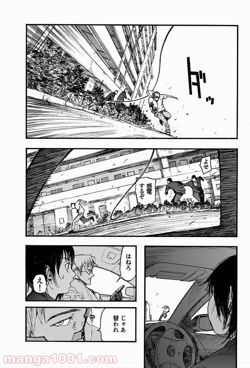 AJIN 亜人 - 第16話 - Page 18