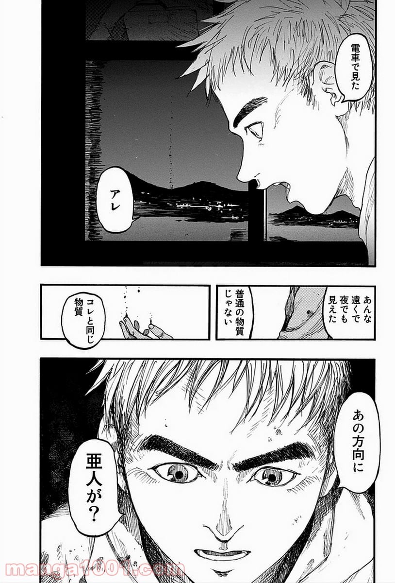 AJIN 亜人 - 第16話 - Page 26