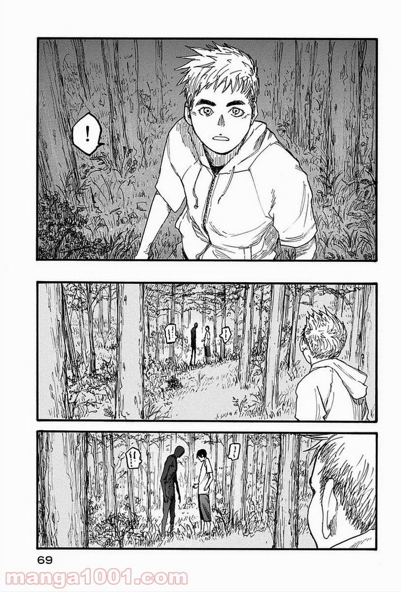 AJIN 亜人 - 第16話 - Page 29