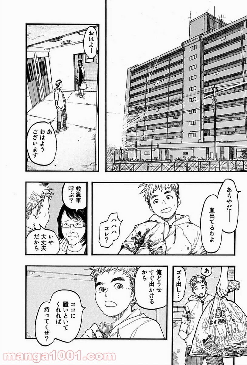 AJIN 亜人 - 第16話 - Page 6