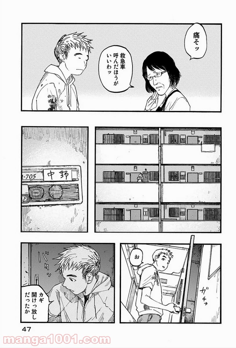 AJIN 亜人 - 第16話 - Page 7