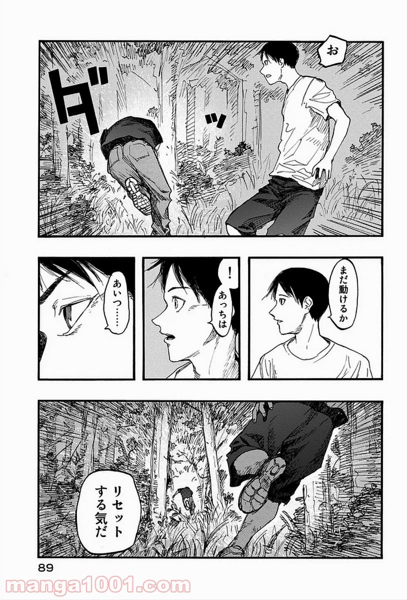 AJIN 亜人 - 第17話 - Page 11