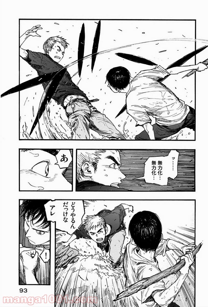 AJIN 亜人 - 第17話 - Page 15