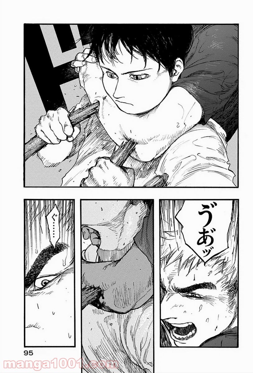 AJIN 亜人 - 第17話 - Page 17