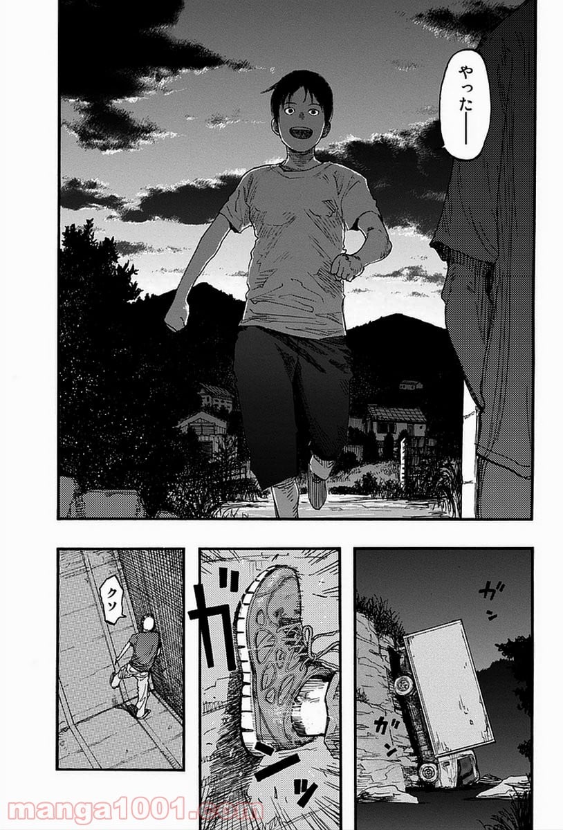 AJIN 亜人 - 第17話 - Page 30