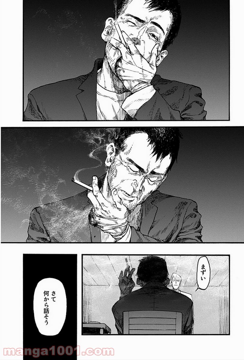 AJIN 亜人 - 第18話 - Page 21