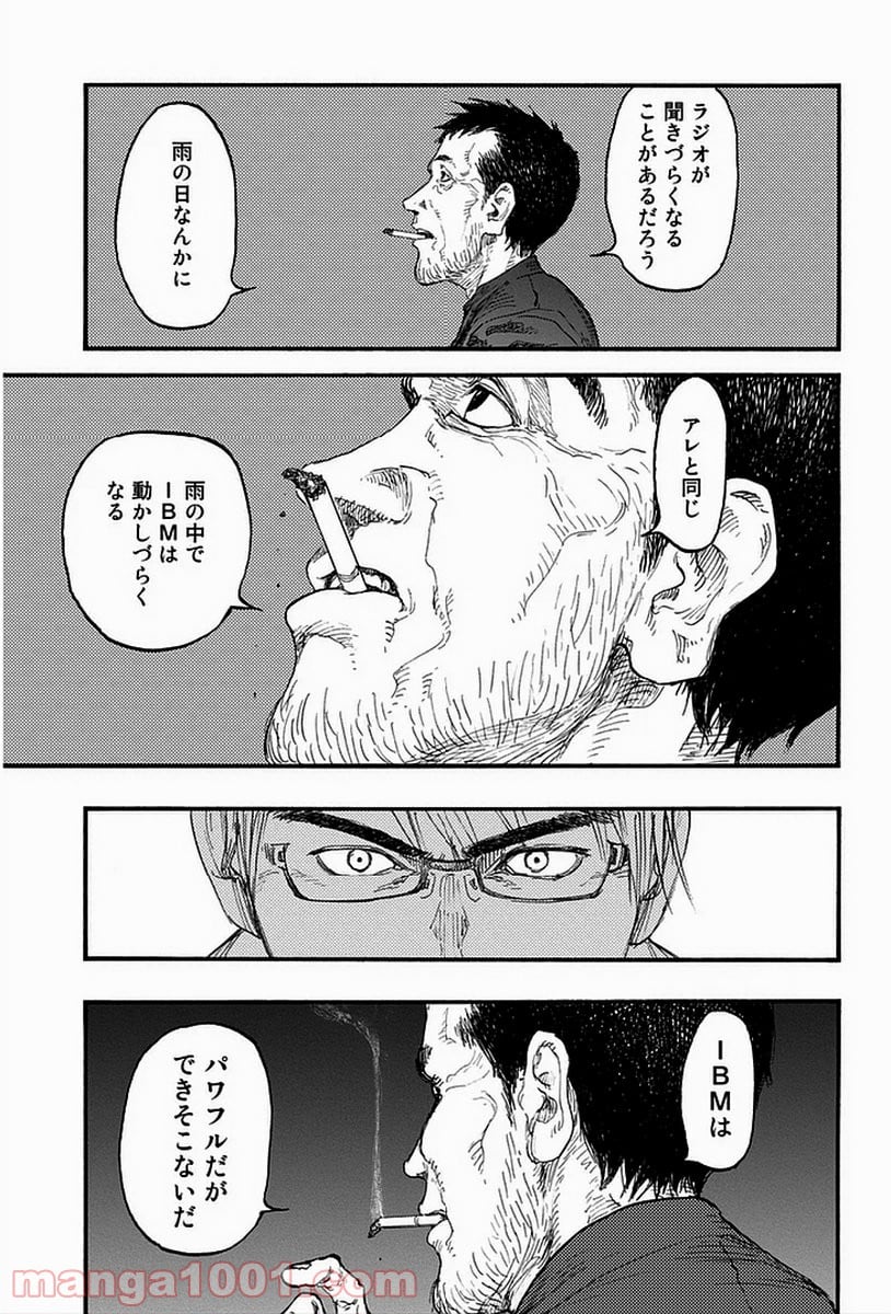 AJIN 亜人 - 第18話 - Page 25