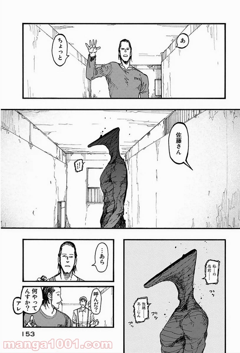 AJIN 亜人 - 第18話 - Page 37