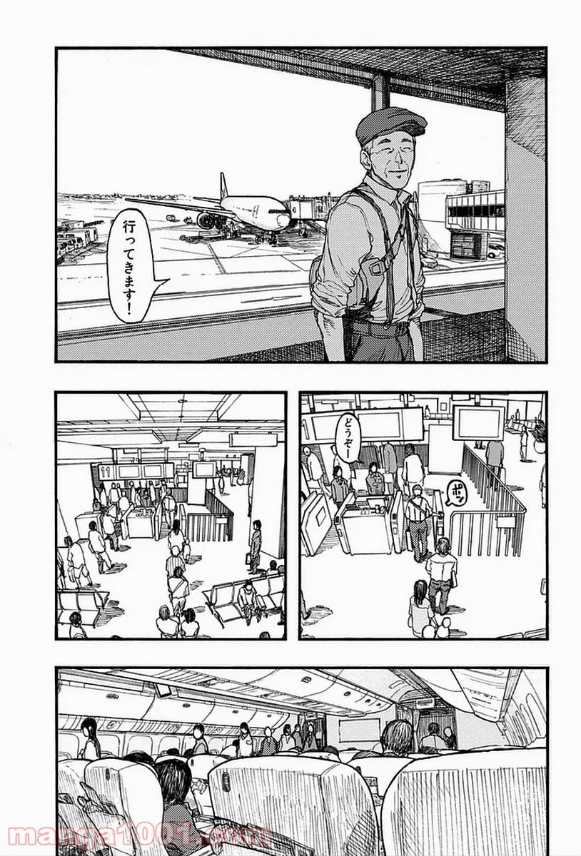 AJIN 亜人 - 第19話 - Page 11