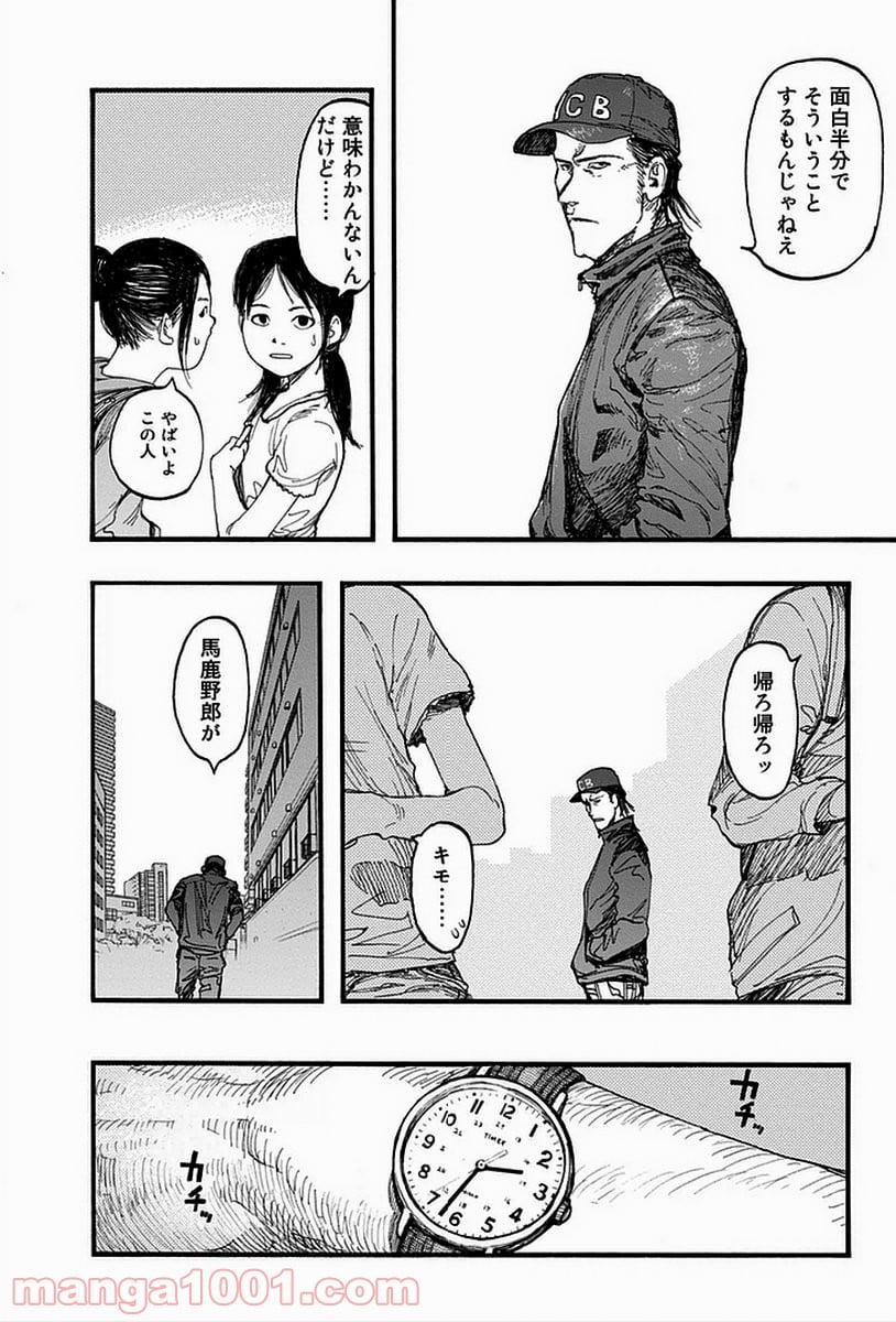 AJIN 亜人 - 第19話 - Page 14