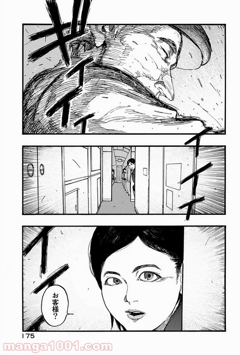 AJIN 亜人 - 第19話 - Page 17