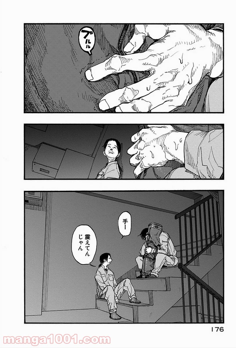 AJIN 亜人 - 第19話 - Page 18