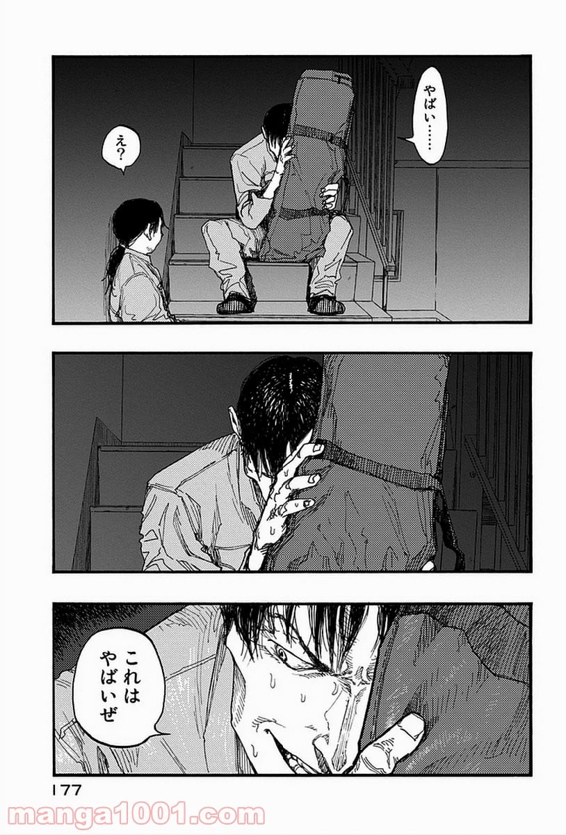 AJIN 亜人 - 第19話 - Page 19