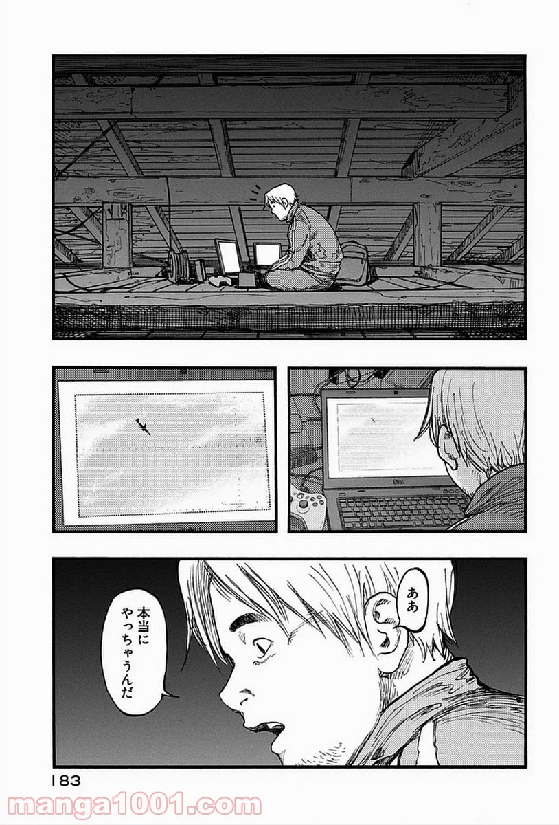 AJIN 亜人 - 第19話 - Page 25