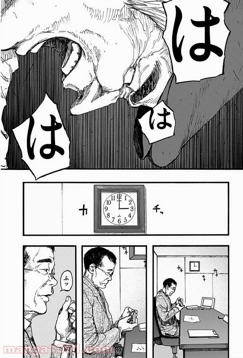 AJIN 亜人 - 第19話 - Page 27