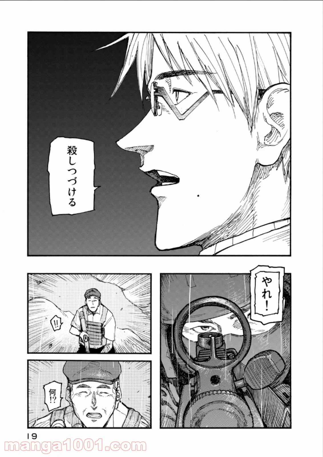 AJIN 亜人 - 第20話 - Page 20