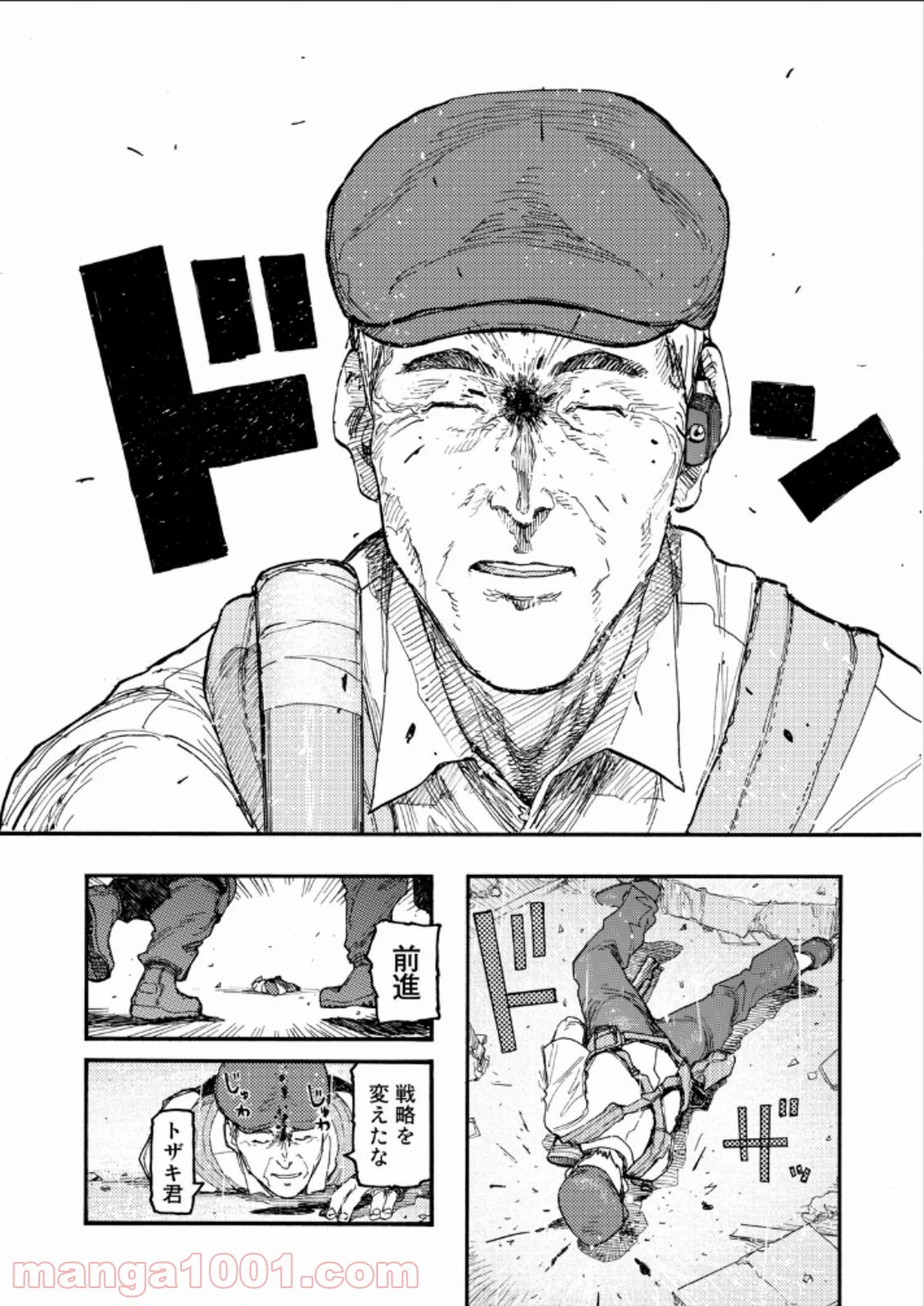 AJIN 亜人 - 第20話 - Page 21