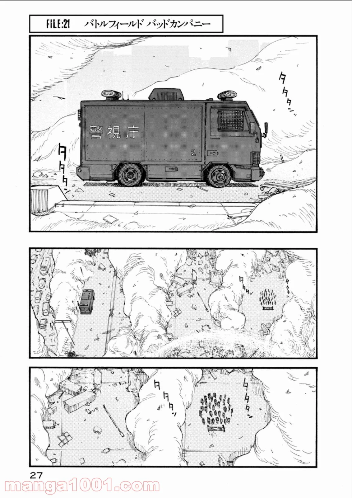 AJIN 亜人 - 第21話 - Page 1