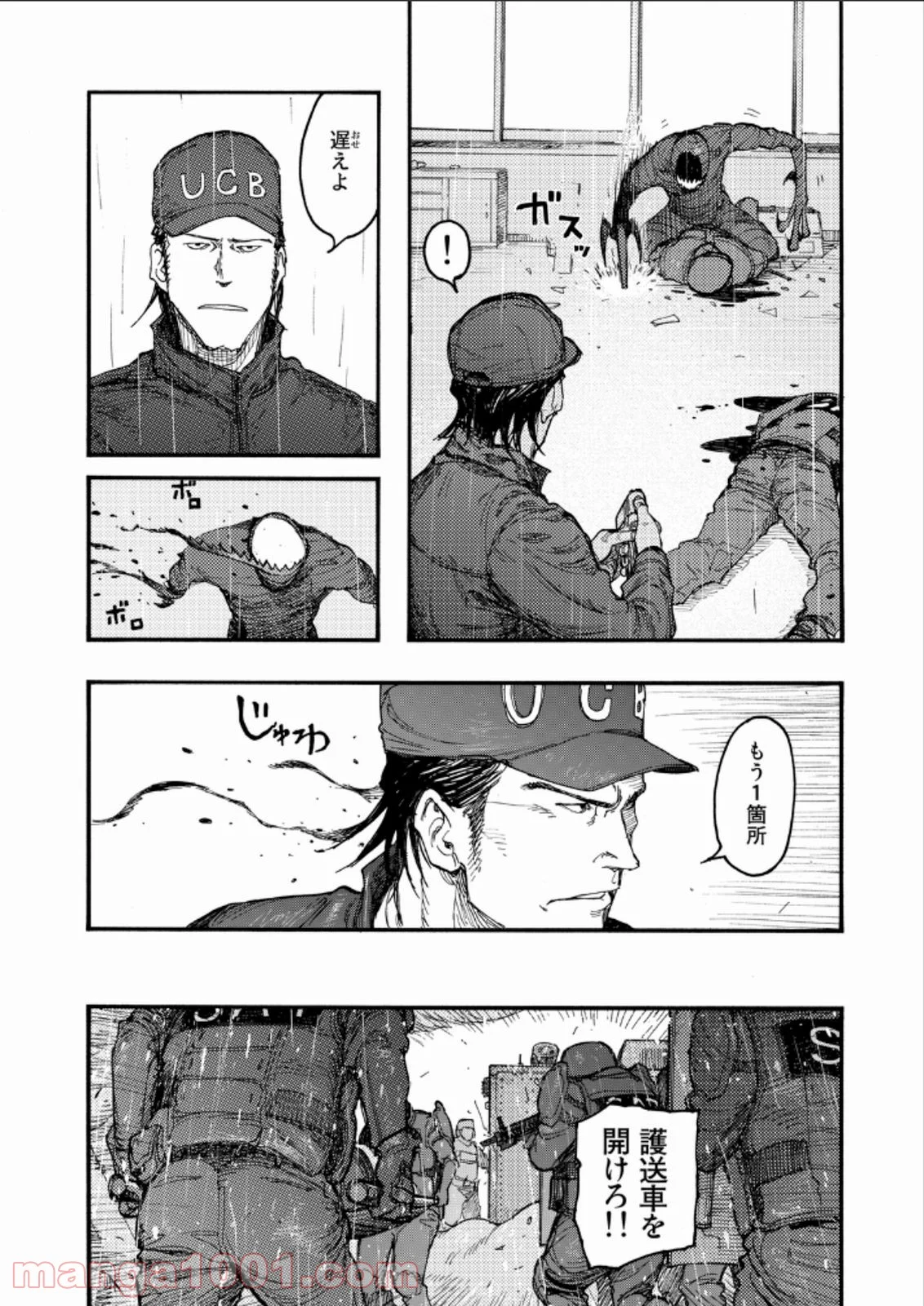 AJIN 亜人 - 第21話 - Page 18