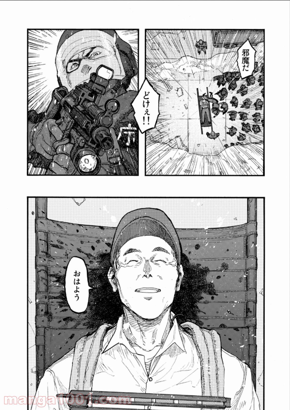 AJIN 亜人 - 第21話 - Page 24