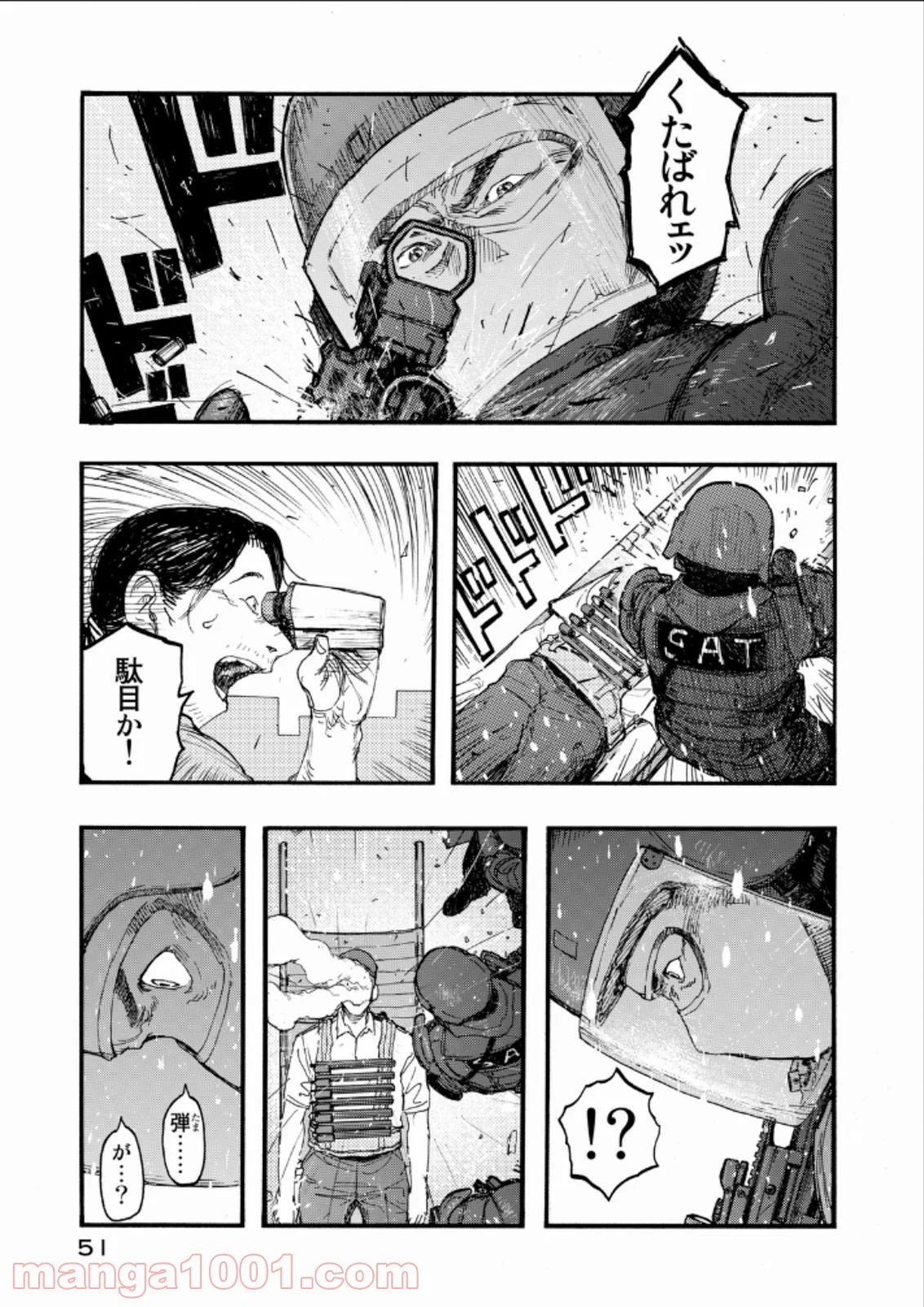 AJIN 亜人 - 第21話 - Page 25