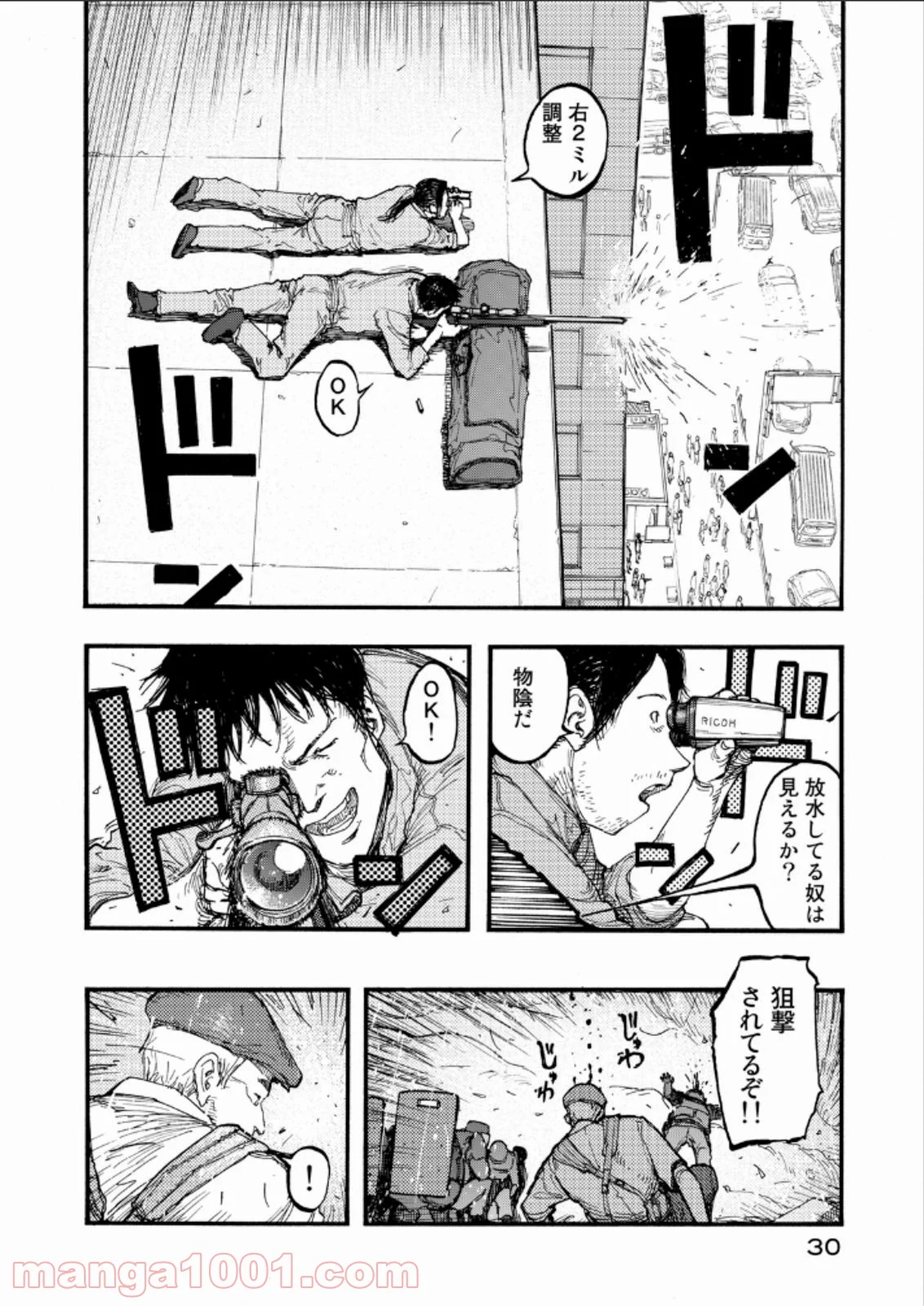 AJIN 亜人 - 第21話 - Page 4