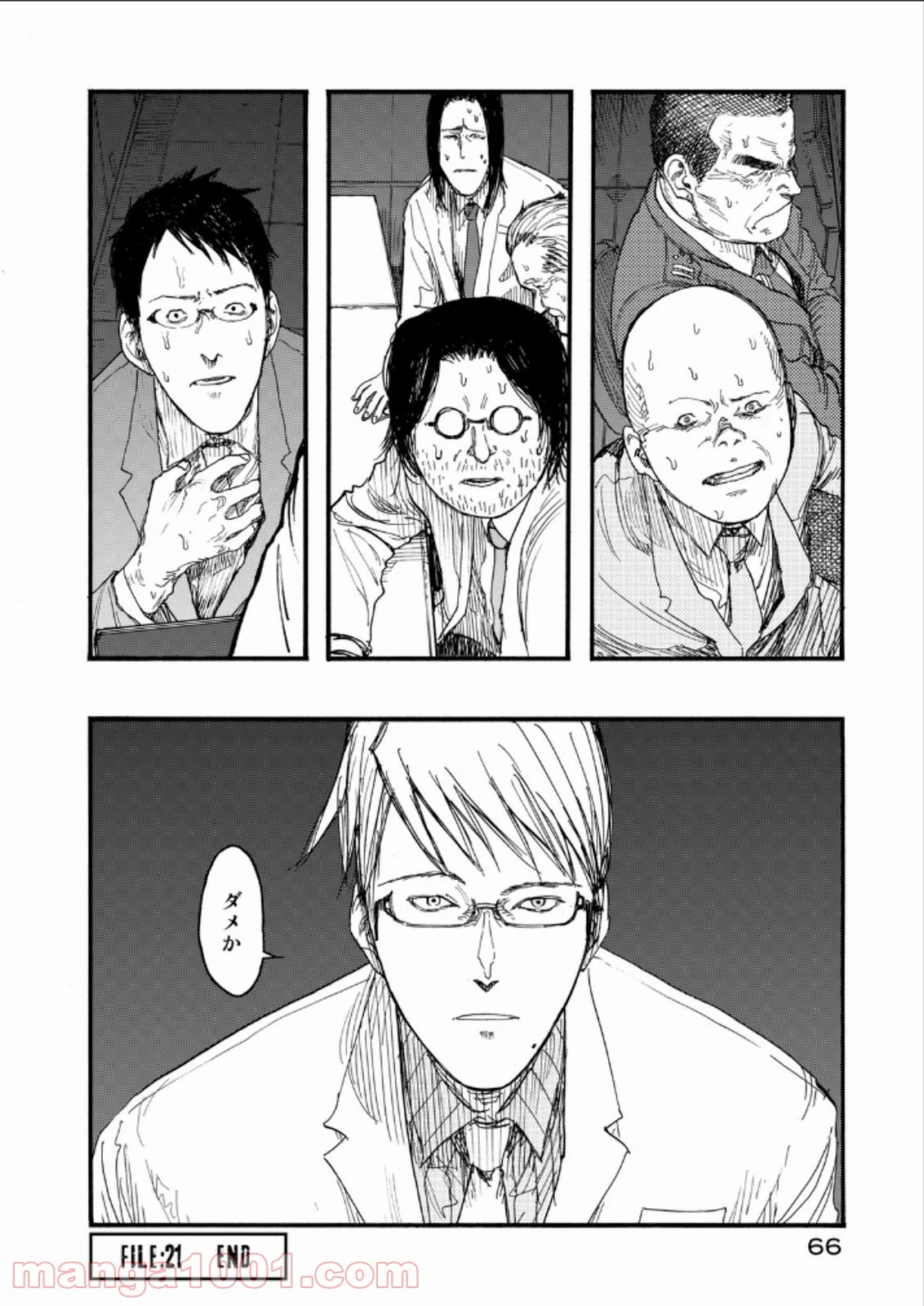 AJIN 亜人 - 第21話 - Page 40