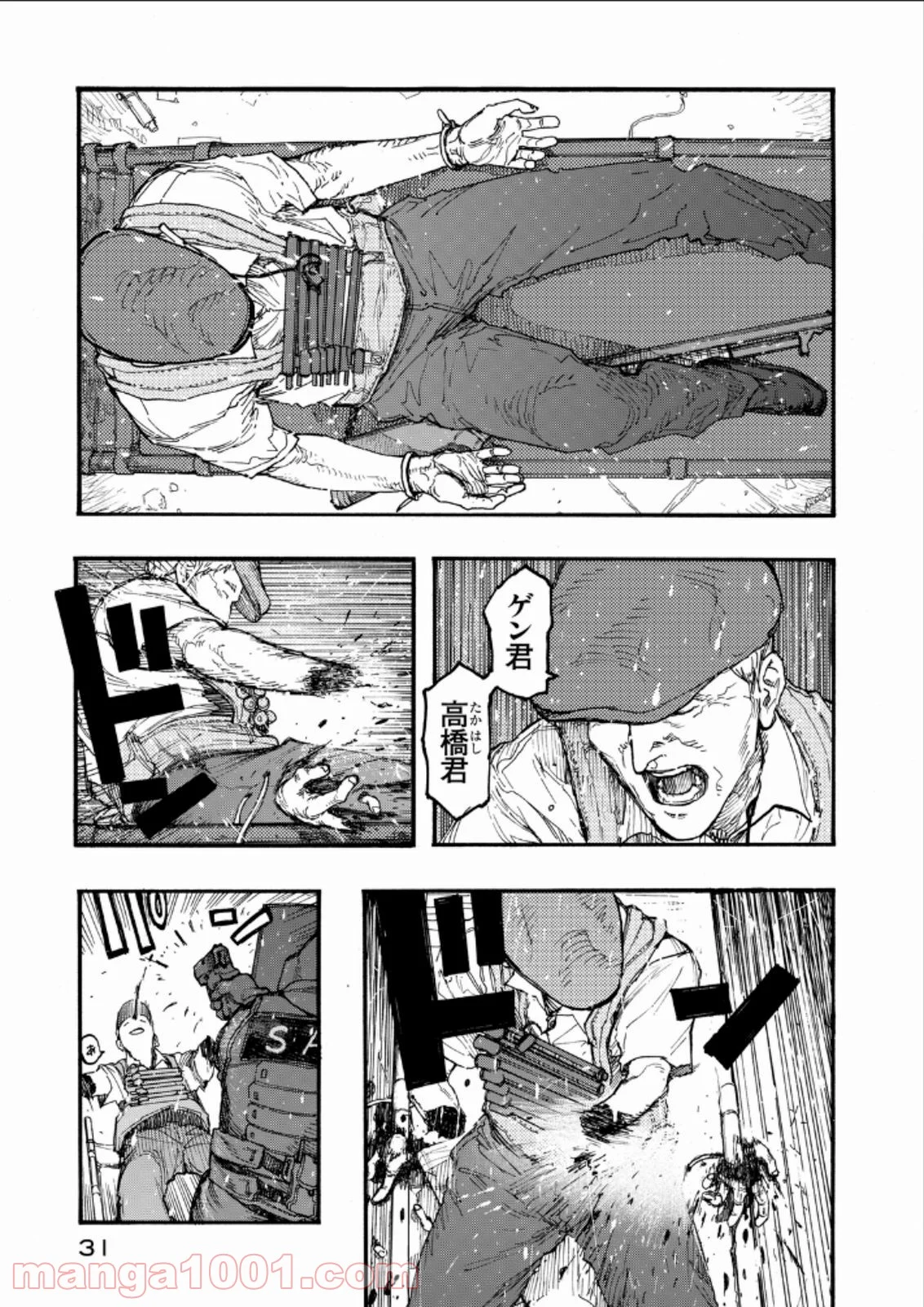 AJIN 亜人 - 第21話 - Page 5