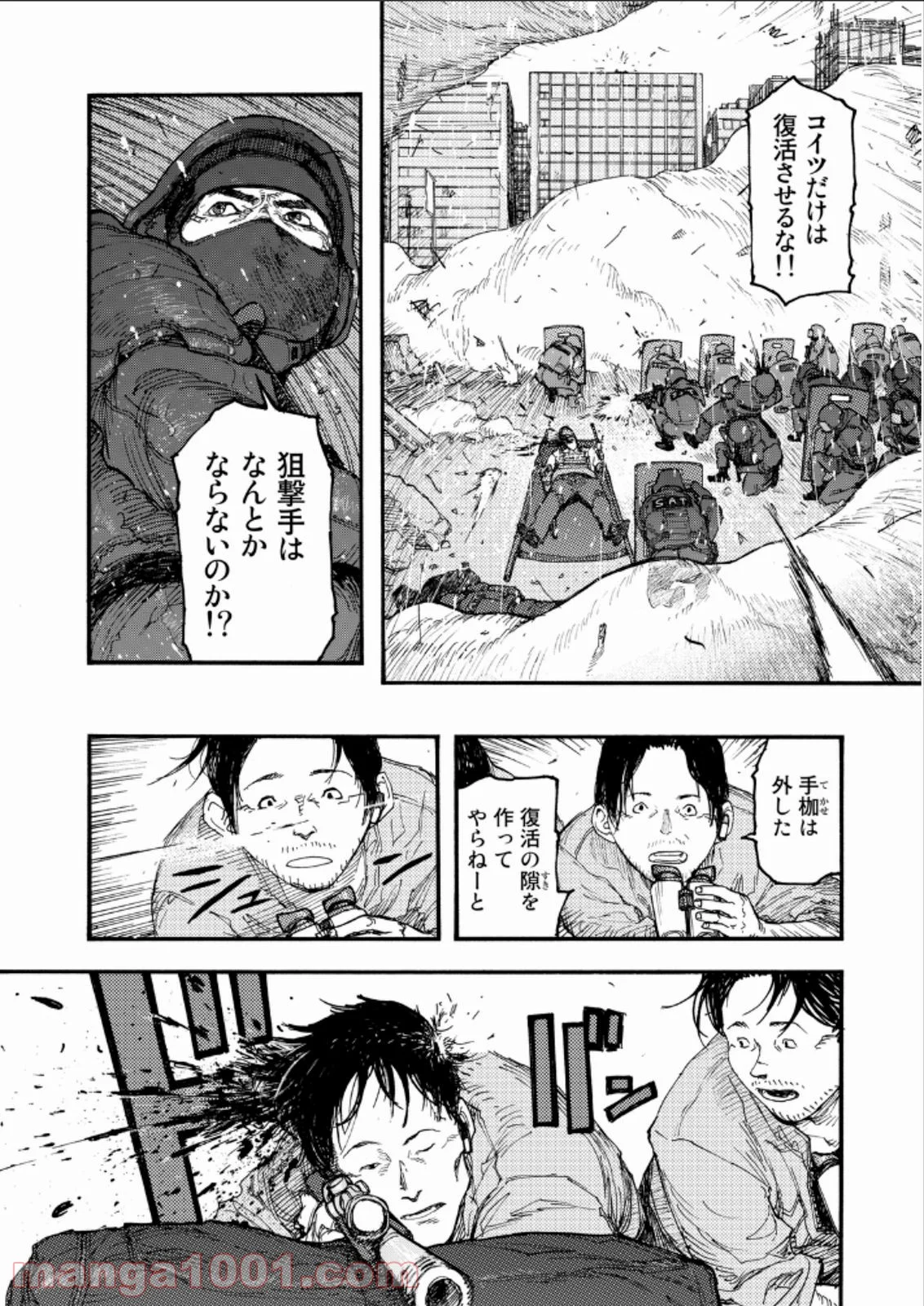 AJIN 亜人 - 第21話 - Page 6